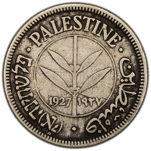 SOLD Palestine 1927 50 Fifty Mils Silver Coin