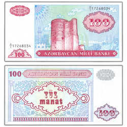 Azerbaijan ND (1993) 100 Manat Note P #18a - Ch UNC