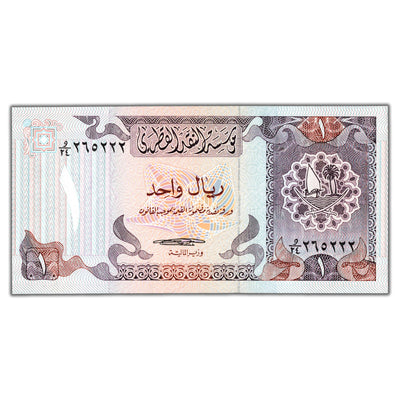 Qatar 1985 1 One Riyal Note P #13 - Choice Uncirculated