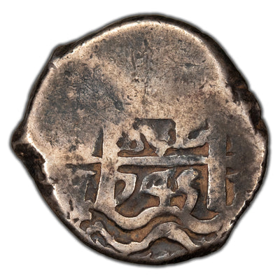 Bolivia 1745 P-Q One Real Cob Silver Coin - 3.92g