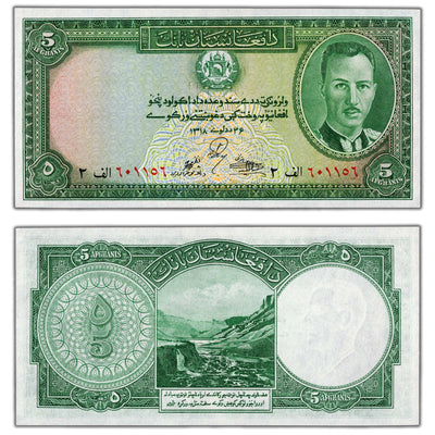 Afghanistan ND (1939) 5 Five Afghanis Note P #22 - Ch UNC