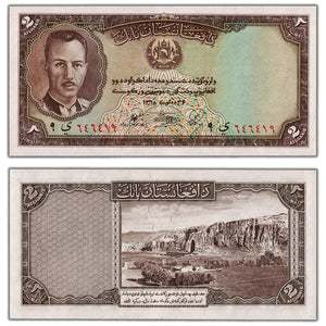 SOLD Afghanistan ND (1939) 2 Two Afghanis Note P #21 - Ch UNC