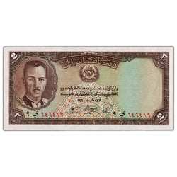 SOLD Afghanistan ND (1939) 2 Two Afghanis Note P #21 - Ch UNC