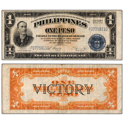Philippines ND (1944) 1 One Peso Note Victory Series P #94a - Circulated