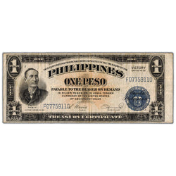 Philippines ND (1944) 1 One Peso Note Victory Series P #94a - Circulated