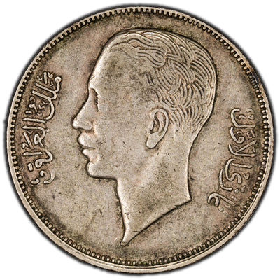 Iraq 1938 50 Fifty Fils Silver Coin
