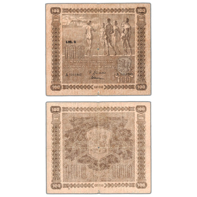 Finland 1939 100 Markkaa Note P #73a - Hole/Tear