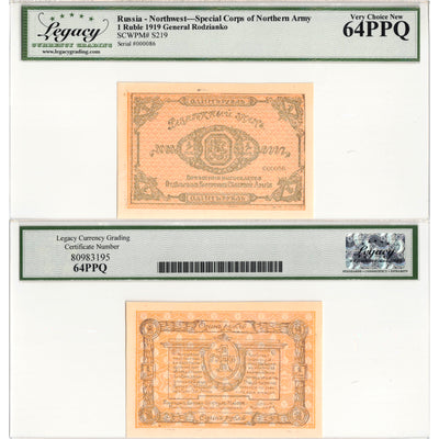 SOLD Russia Special Corps of Northern Army 1919 1 Ruble Note P #S219 - Legacy Ch UNC-64 PPQ