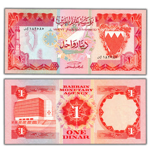 SOLD Bahrain 1973 1 One Dinar Note P #8 - UNC