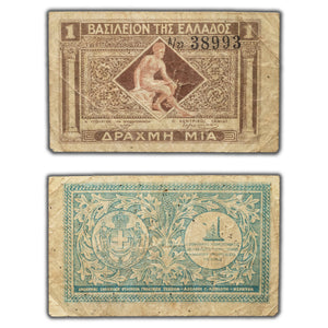 SOLD Greece 1917 1 Drachmai Note P #304