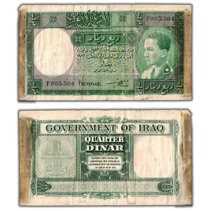 SOLD Iraq 1931 (ND 1935) 1/4 Quarter Dinar Note P #7e - Damaged/Tape Repaired