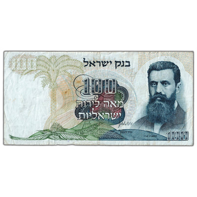 Israel 1968 100 Lirot Note P #37d - Circulated