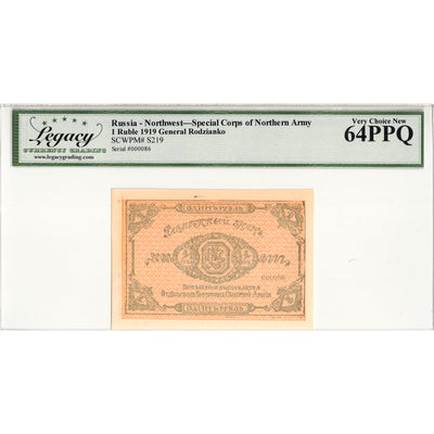 SOLD Russia Special Corps of Northern Army 1919 1 Ruble Note P #S219 - Legacy Ch UNC-64 PPQ