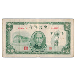 Taiwan 1946 100 Yuan Note P #1939 - Minor Rust