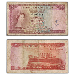 SOLD Ceylon 1952 2 Two Rupees Note P #50 - Writing
