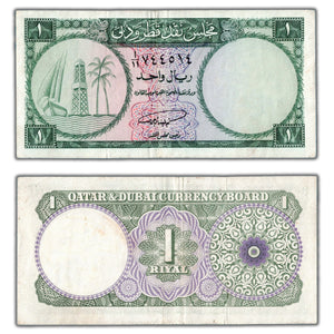 SOLD Qatar & Dubai 1960's 1 One Riyal Note P #1a - VF+