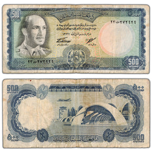 SOLD Afghanistan ND (1967) 500 Afghanis Note P #45a - Circulated