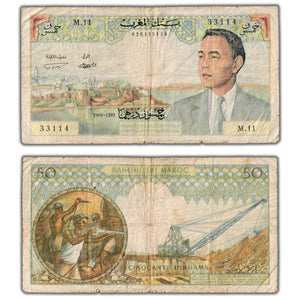 SOLD Morocco 1969 50 Dirhams Note P #55d