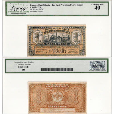 Russia East Siberia 1920 1 Ruble Note P #S1245 - Legacy EF-40