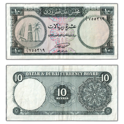 SOLD Qatar & Dubai 1960's 10 Ten Riyals Note P #3a - VF+