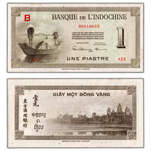 French Indochina ND (1951) 1 One Piastre Note P #76b - AU