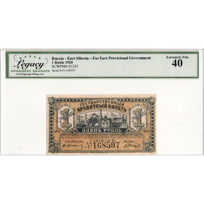 Russia East Siberia 1920 1 Ruble Note P #S1245 - Legacy EF-40