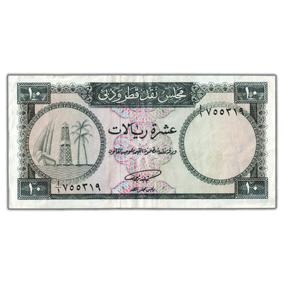 SOLD Qatar & Dubai 1960's 10 Ten Riyals Note P #3a - VF+