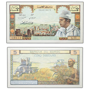 SOLD Morocco 1968 5 Five Dirhams Note P #53e - EF