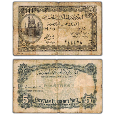 Egypt 1940 5 Five Piastres Note P #164b - Circulated