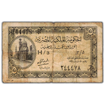 Egypt 1940 5 Five Piastres Note P #164b - Circulated
