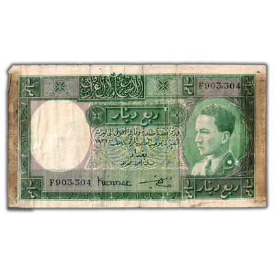 SOLD Iraq 1931 (ND 1935) 1/4 Quarter Dinar Note P #7e - Damaged/Tape Repaired