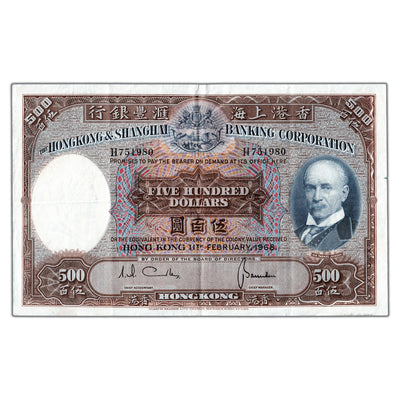 SOLD Hong Kong 1968 $500 Five Hundred Dollars Note P #179c - VF+ (small edge tear)