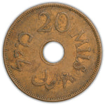 Israel Palestine British Mandate 1944 20 Mils Coin