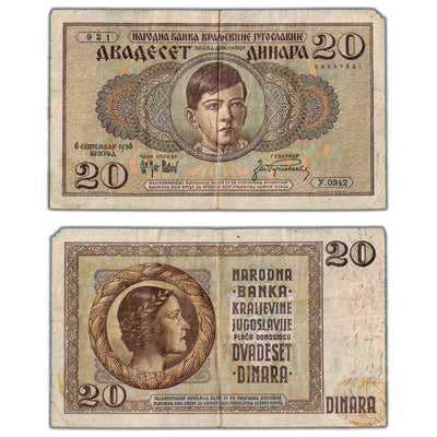 SOLD Yugoslavia 1936 20 Twenty Dinara Banknote P #30 - Missing Corner
