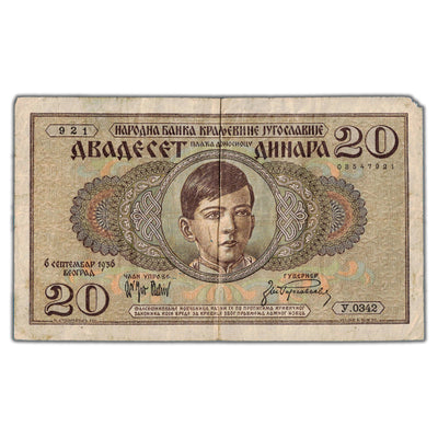 SOLD Yugoslavia 1936 20 Twenty Dinara Banknote P #30 - Missing Corner