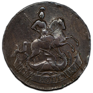 SOLD Russia 1757 2 Kopecks Coin