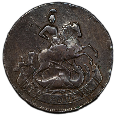 SOLD Russia 1757 2 Kopecks Coin