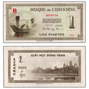 French Indochina ND (1951) 1 One Piastre Note P #76b - Uncirculated
