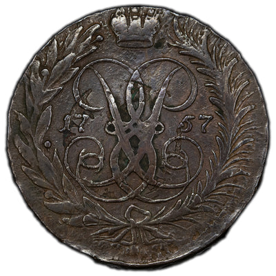 SOLD Russia 1757 2 Kopecks Coin
