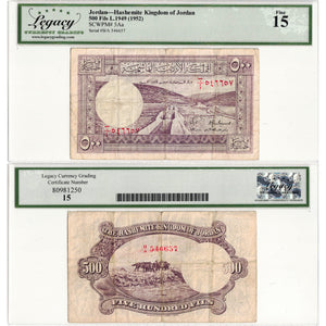 Jordan 1949 (1952) 500 Fils Note P #5Aa - Legacy F-15