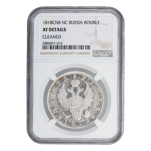 SOLD Russia 1818 CПБ-ПC 1 One Rouble Silver Coin - NGC XF Details Cleaned