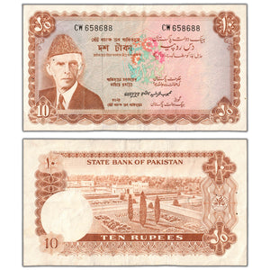Pakistan ND (1970-71) 10 Ten Rupees Note P #16b - VF (staple hole)