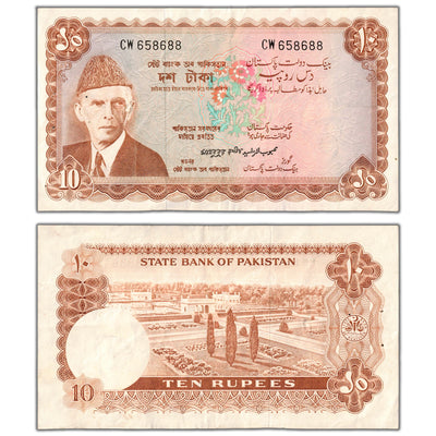 Pakistan ND (1970-71) 10 Ten Rupees Note P #16b - VF (staple hole)