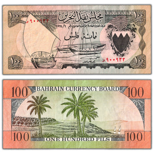 SOLD Bahrain 1964 100 Fils Note P #1a - VF