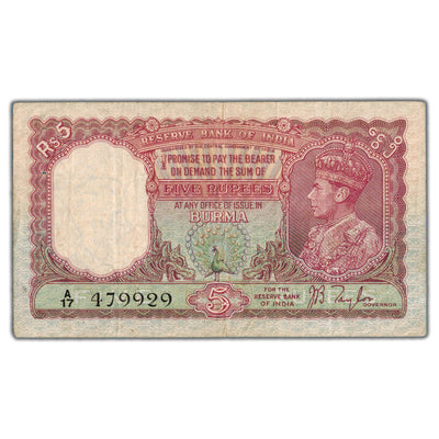 SOLD Burma ND (1938) 5 Five Rupees Note P #4 - Circulated