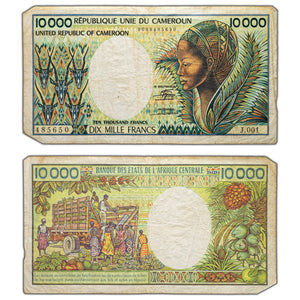 SOLD Cameroon 1981 10000 Francs Note P #20 - Pinholes/ Missing Corners