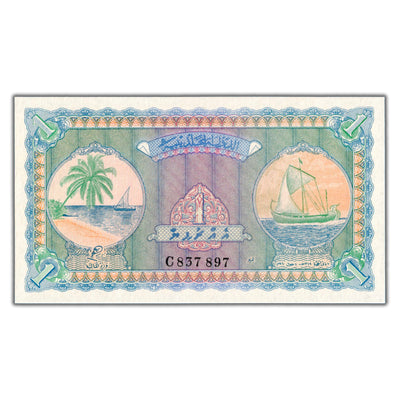 Maldives 1960 1 One Rufiyaa Note P #2b - Choice UNC
