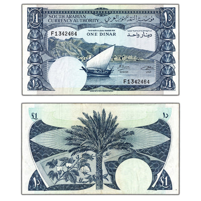 Yemen N.D (1965) One Dinar Note P #3b - VF/EF