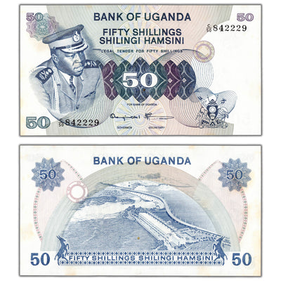 Uganda ND (1973) 50 Shillings Note P #8c - UNC (staining)