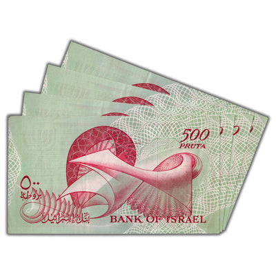 SOLD Israel 1955 500 Pruta Note P #24 - Four Consecutive VF+/EF
